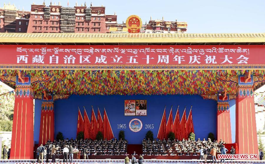 （XHDW）（1）西藏自治区成立50周年庆祝大会举行