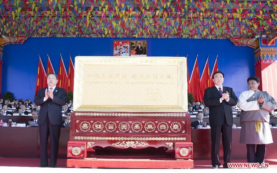 （时政）（1）西藏自治区成立50周年庆祝大会隆重举行
