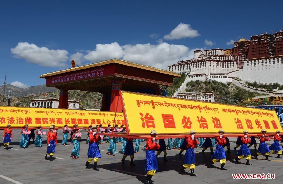 （XHDW）（9）西藏自治区成立50周年庆祝大会举行