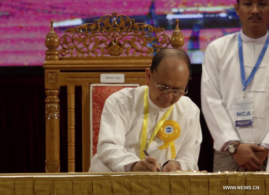 （国际）（1）缅甸举行全国停火协议签署仪式