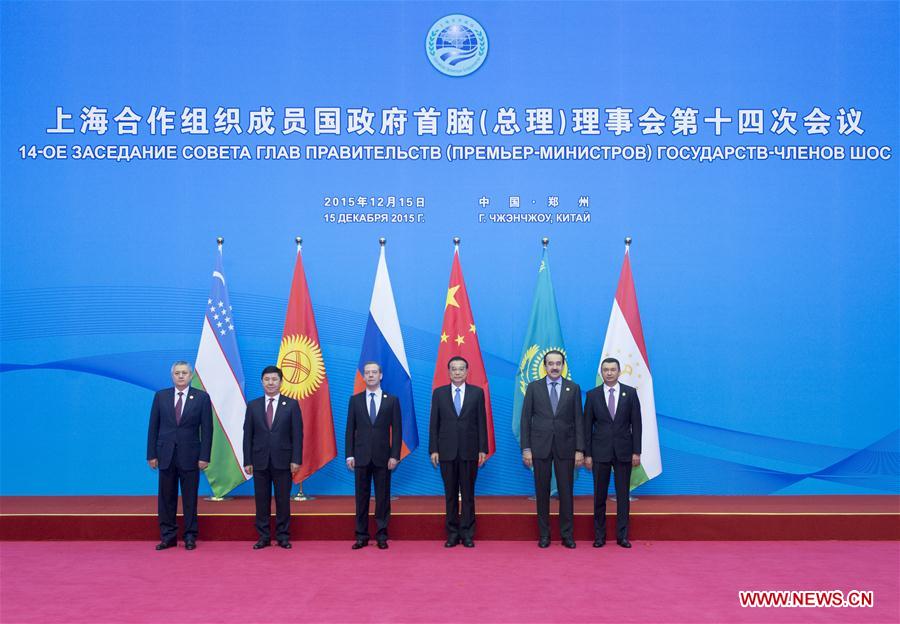 （XHDW）（1）上海合作组织成员国政府首脑（总理）理事会第十四次会议在郑州举行