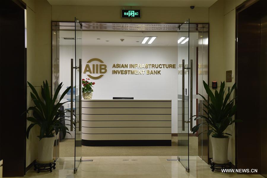 (新华全媒头条·亚投行成立)(3)亚投行正式成立 明年1月开张运营
