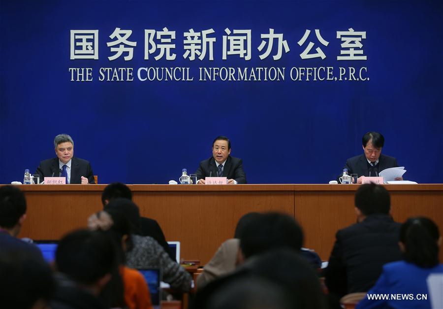 （社会）国新办就《中国的核应急》白皮书举行发布会