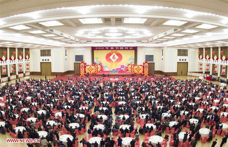 （XHDW）（2）中共中央国务院举行春节团拜会 