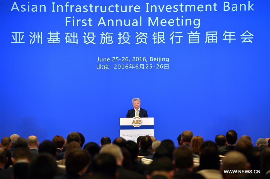 （XHDW）（1）亚洲基础设施投资银行首届理事会年会在京举行