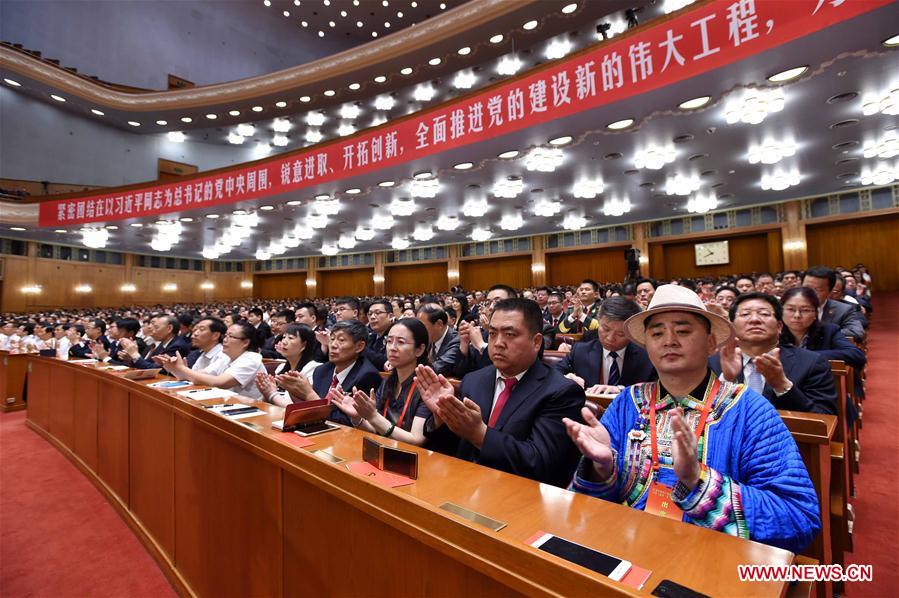 Chine : rassemblement pour le 95e anniversaire de la fondation du PCC