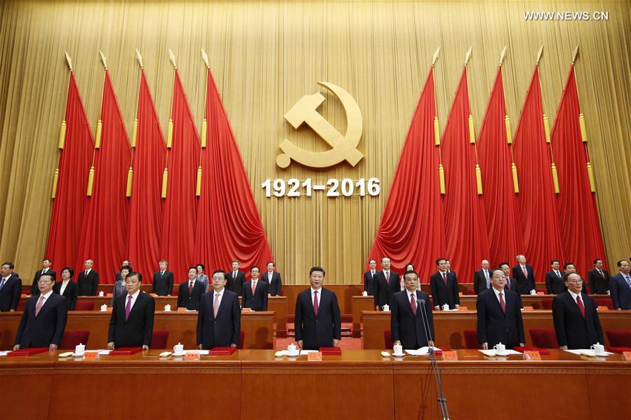 （时政）（1）庆祝中国共产党成立95周年大会在北京隆重举行
