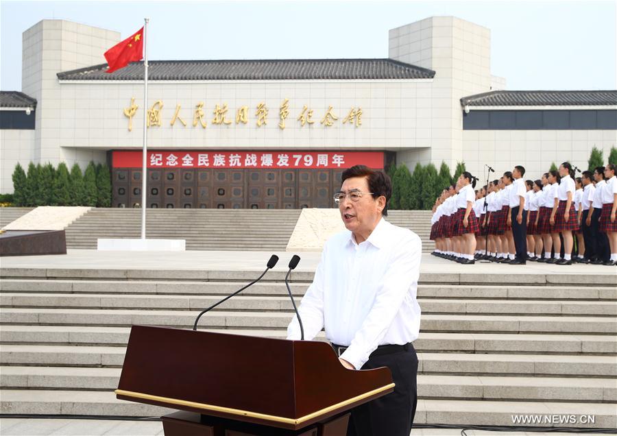 （XHDW）郭金龙主持纪念全民族抗战爆发79周年仪式