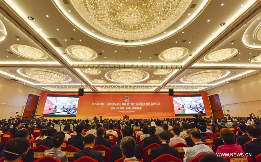 （社会）（1）第五届中国－亚欧博览会开幕