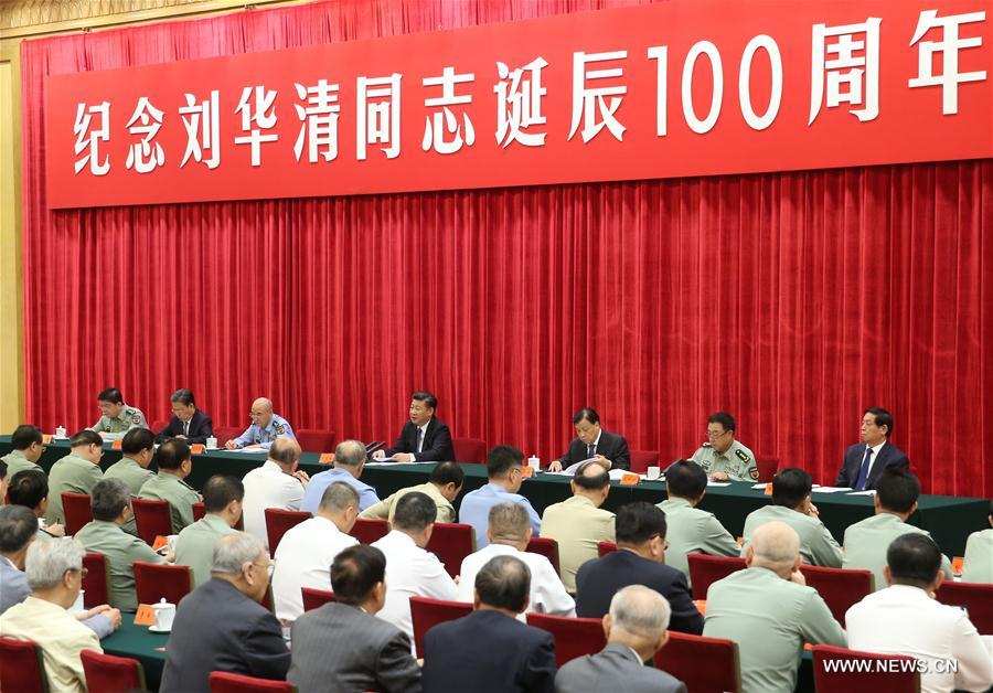 （时政）中共中央举行纪念刘华清同志诞辰100周年座谈会