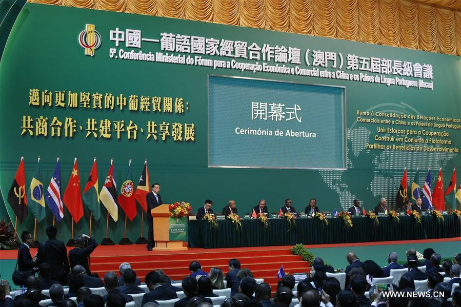 Ouverture du Forum pour la coopération économique et commerciale entre la Chine et  les pays lusophones