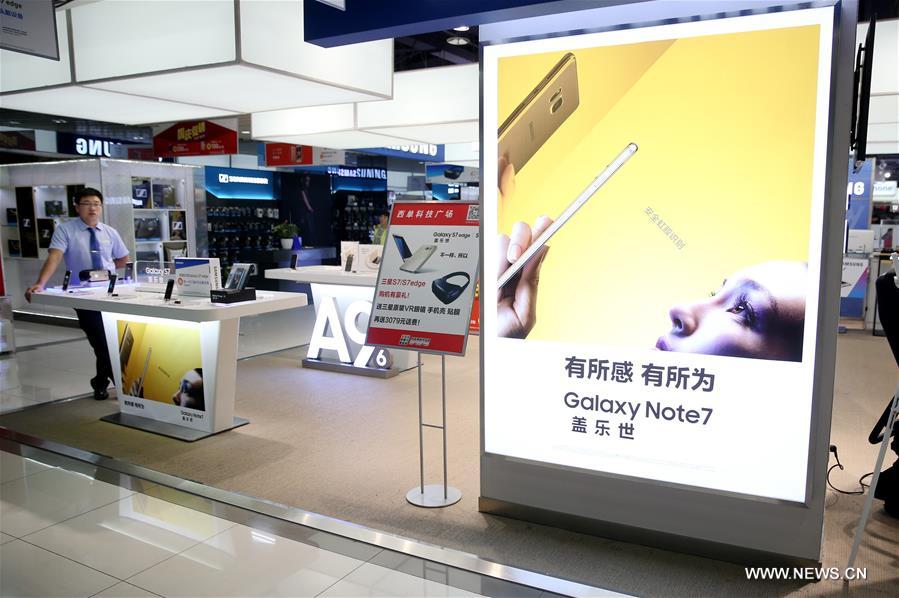 （服务专线）三星召回中国大陆地区全部约19万台note7手机