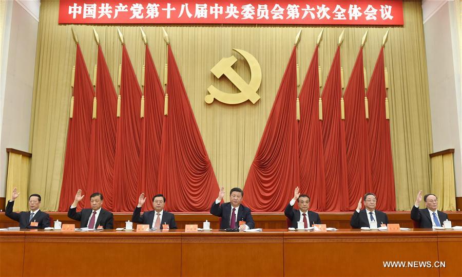 （时政）（3）中国共产党第十八届中央委员会第六次全体会议在京举行