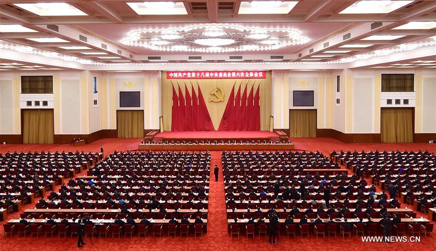 （时政）（5）中国共产党第十八届中央委员会第六次全体会议在京举行