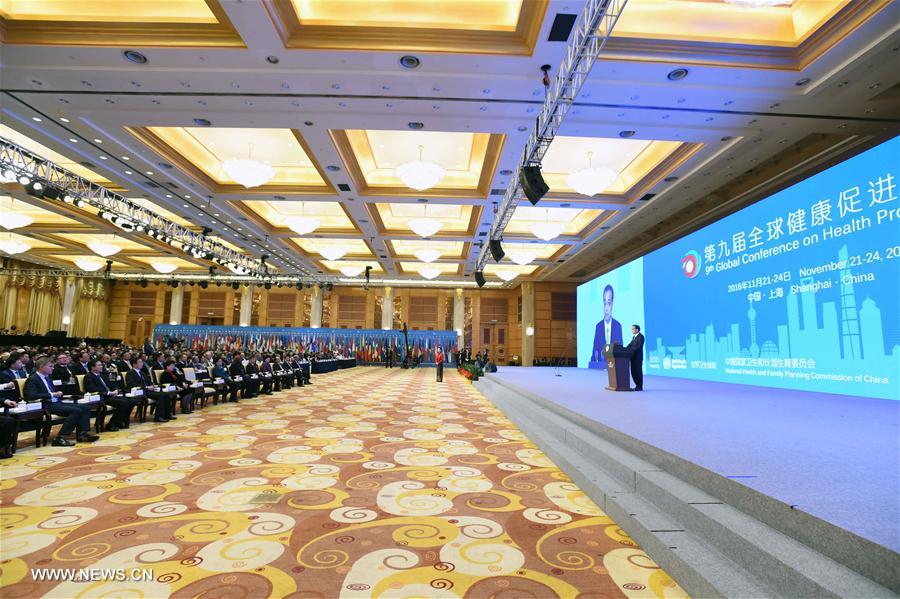 （XHDW）（3）李克强出席第九届全球健康促进大会开幕式并致辞