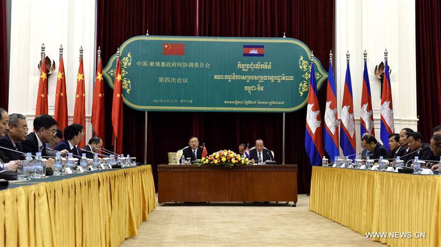 （XHDW）中柬政府间协调委员会第四次会议在柬埔寨金边举行