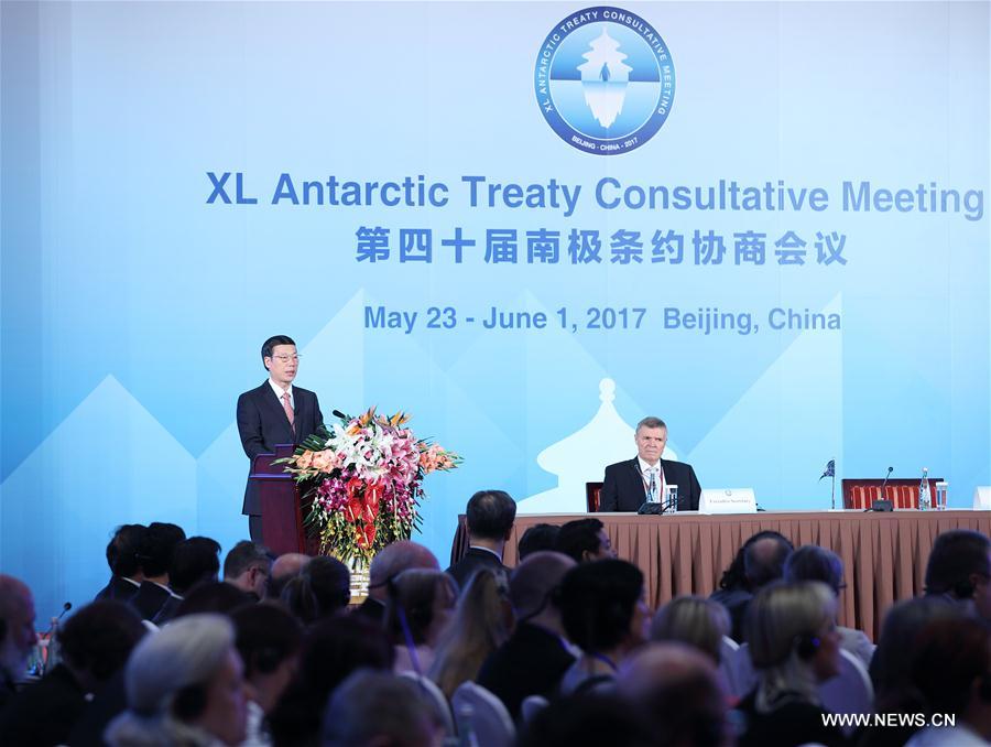 （时政）（2）张高丽出席第40届南极条约协商会议开幕式并致辞