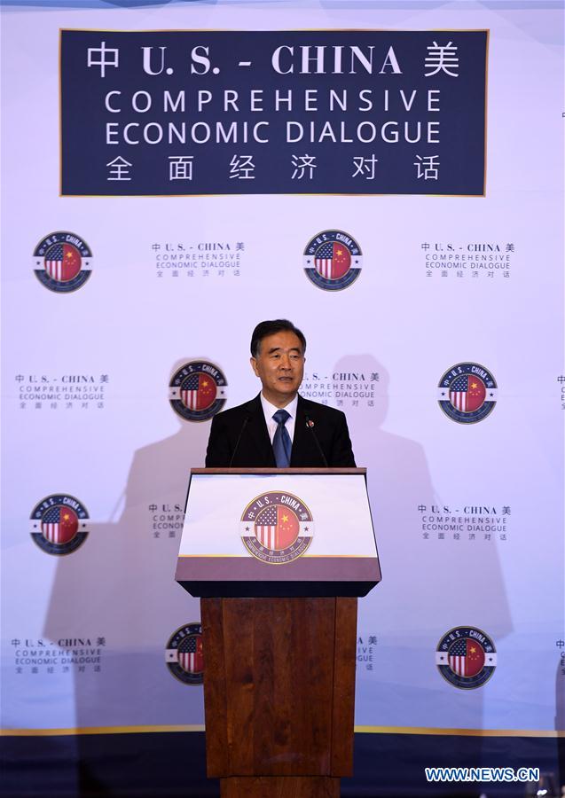 Dialogue économique global sino-américain