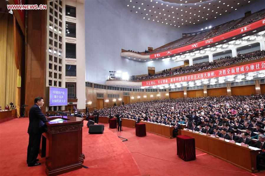 （十九大）（4）中国共产党第十九次全国代表大会在京开幕