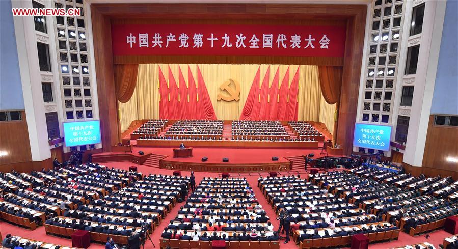 （十九大）（5）中国共产党第十九次全国代表大会在京开幕