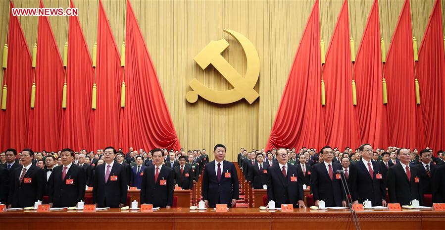 （十九大）（2）中国共产党第十九次全国代表大会在京开幕