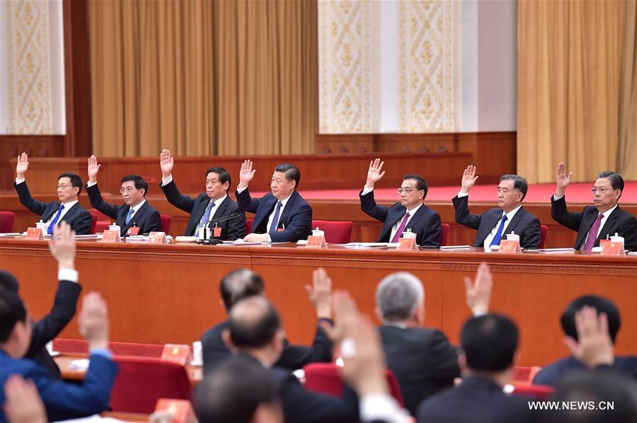 （XHDW）中国共产党第十九届中央委员会第二次全体会议在京举行
