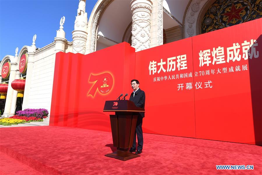CHINA-BEIJING-PRC-70TH FOUNDING ANNIVERSARY-EXHIBITION-OPENING (CN)