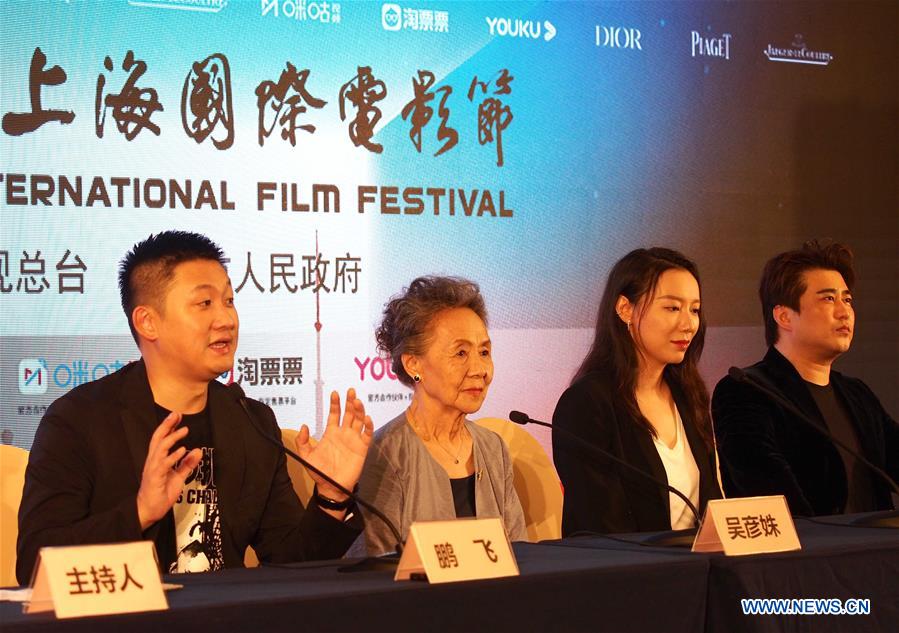 CHINA-SHANGHAI-INT'L FILM FESTIVAL-CONCLUSION(CN)