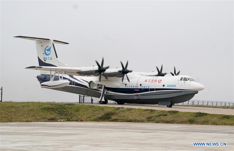 Premier d&eacute;jaugeage de l'avion amphibie chinois AG600