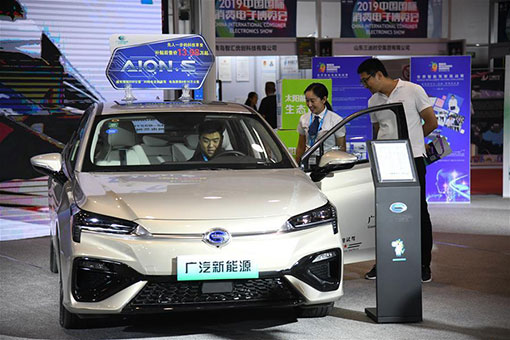 Chine : Salon international de l'électronique de consommation à Qingdao