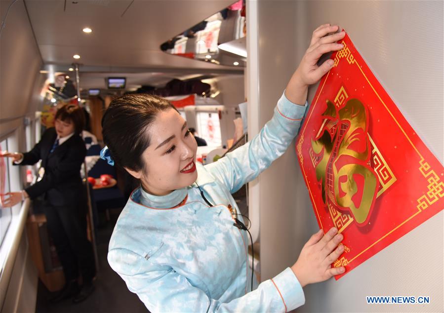 Chine : le caractère chinois du bonheur dans un train à grande vitesse