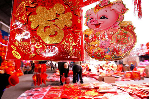 Chine : d&eacute;corations du Nouvel An