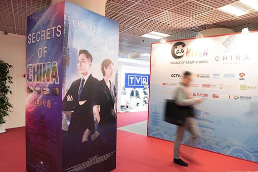 Participation d'exposants chinois au Canneseries 2019 en France