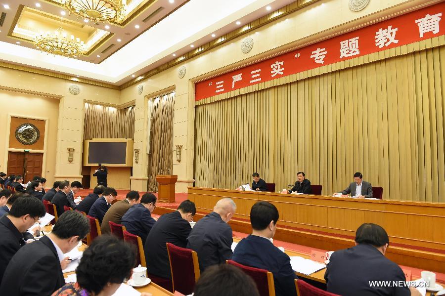 （时政）刘云山出席“三严三实”专题教育工作座谈会并讲话