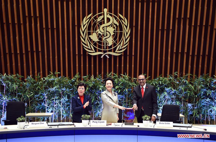 Peng Liyuan prononce un discours à Genève