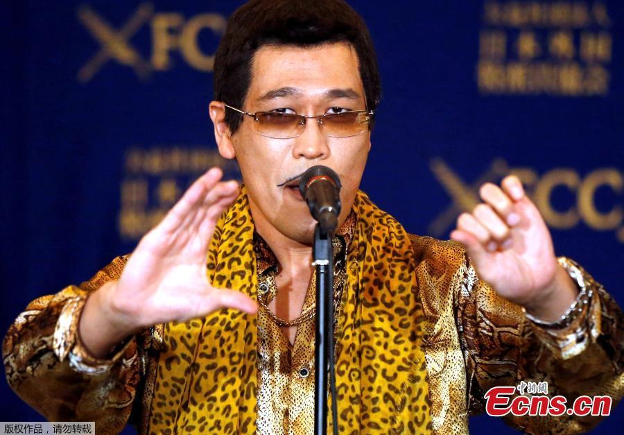  PPAP  entre au Guinness des records comme la chanson la plus courte classe au Billboard 100