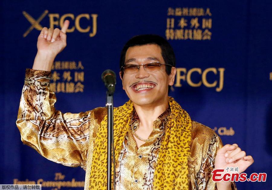  PPAP  entre au Guinness des records comme la chanson la plus courte classe au Billboard 100