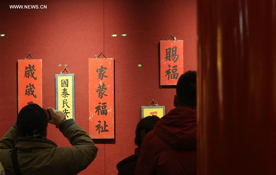 Chine : visiteurs à la Cité interdite de Beijing