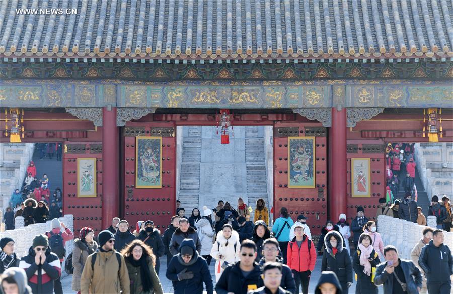 Chine : visiteurs à la Cité interdite de Beijing