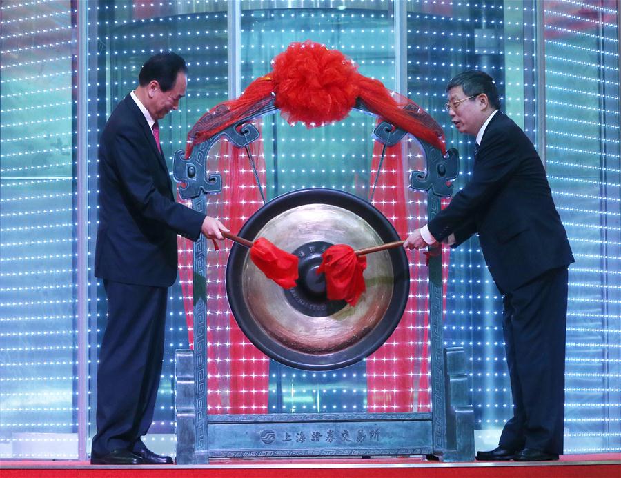 （经济）（4）新华网在上交所正式挂牌上市