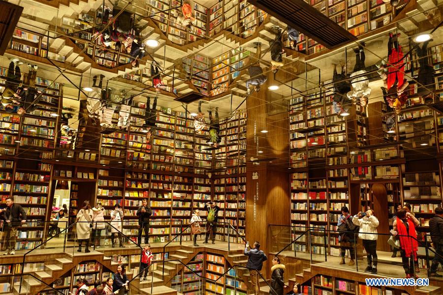 Librairie Zhongshuge à Chongqing