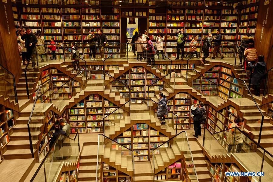 Librairie Zhongshuge à Chongqing