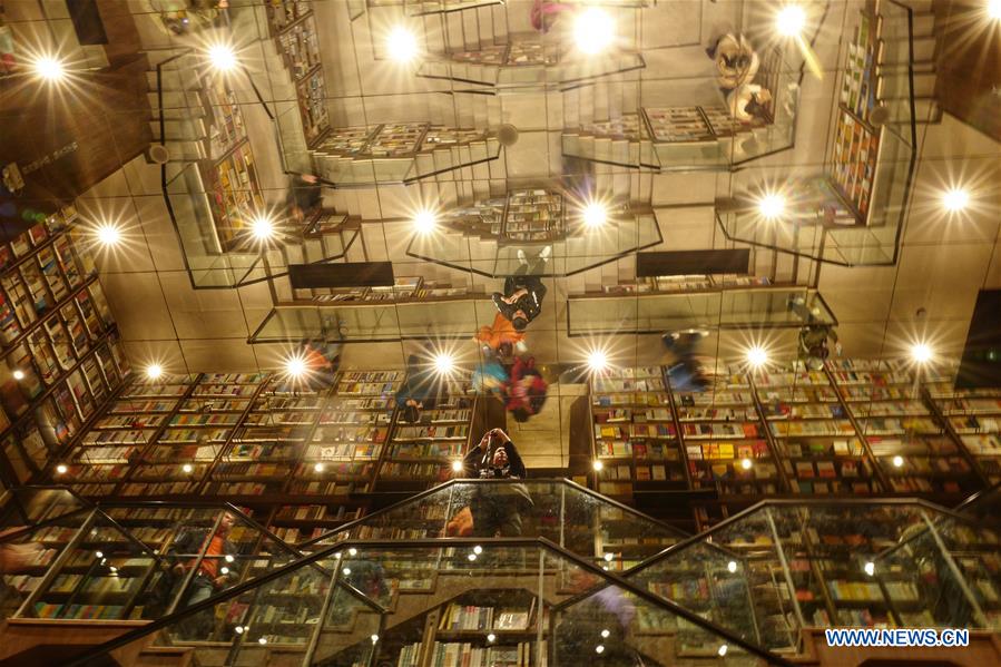 Librairie Zhongshuge à Chongqing