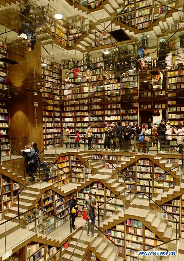 Librairie Zhongshuge à Chongqing