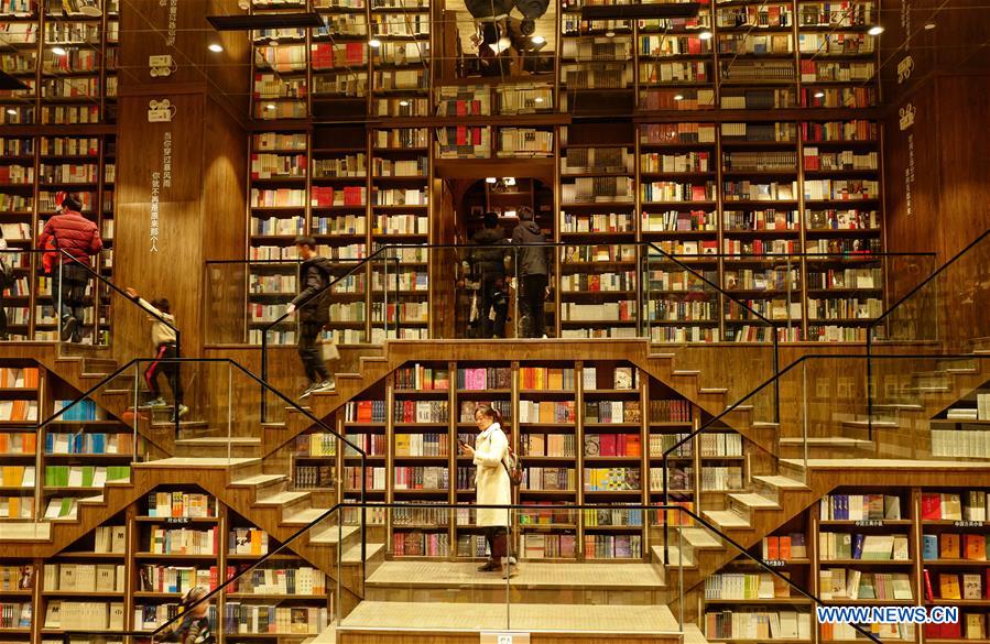 Librairie Zhongshuge à Chongqing