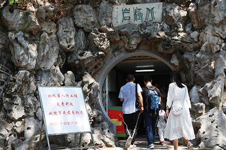 Chine : des abris anti-a&eacute;riens contre la canicule &agrave; Nanjing