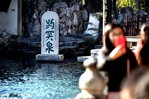 Chine: paysage du Parc de la Source Baotu &agrave; Jinan