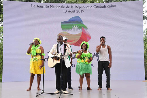 Journée de la République centrafricaine à l'Exposition horticole internationale de Beijing