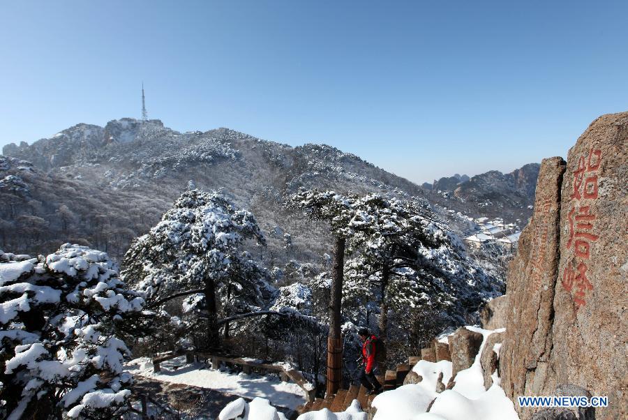 #CHINA-ANHUI-HUANGSHAN MOUNTAIN-SCENERY (CN)