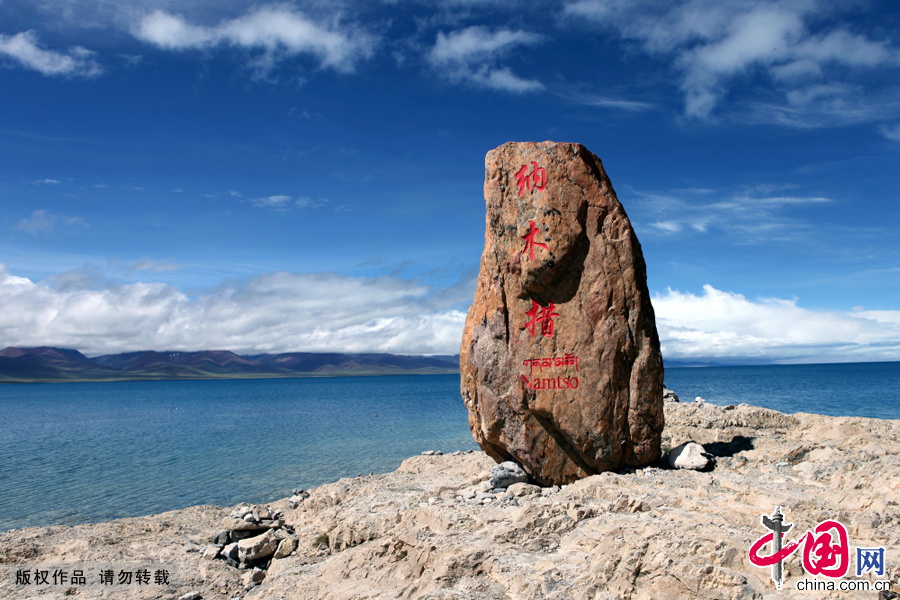 Tibet : Namtso, le  lac cleste 